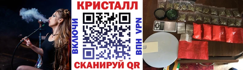 Amphetamine Розовый  Муравленко 