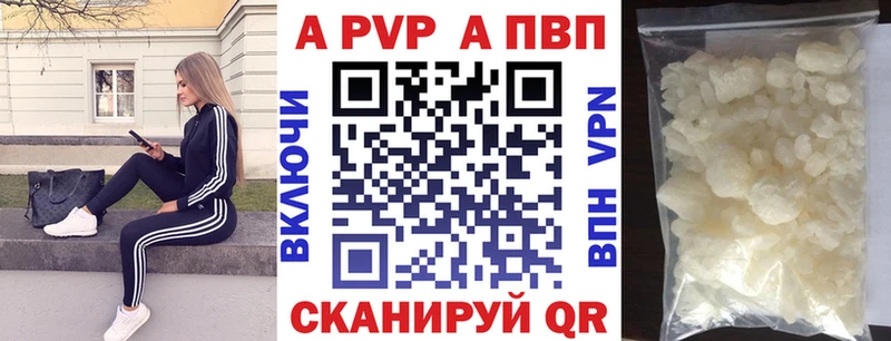 ОМГ ОМГ зеркало  Муравленко  Alpha PVP Crystall  как найти наркотики 