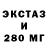 АМФЕТАМИН Розовый MrBensonjazz