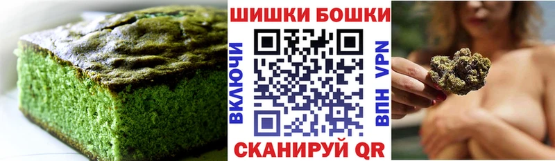 Печенье с ТГК конопля  Муравленко 