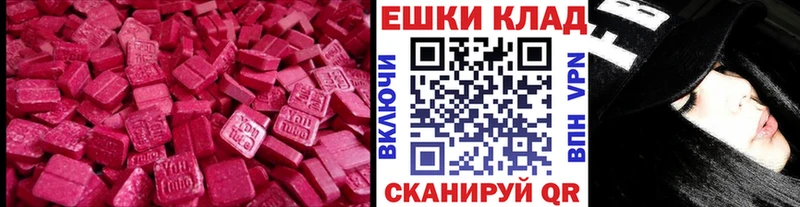 OMG зеркало  Муравленко  Ecstasy Philipp Plein 