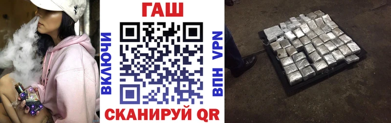 ГАШИШ ice o lator  Муравленко 