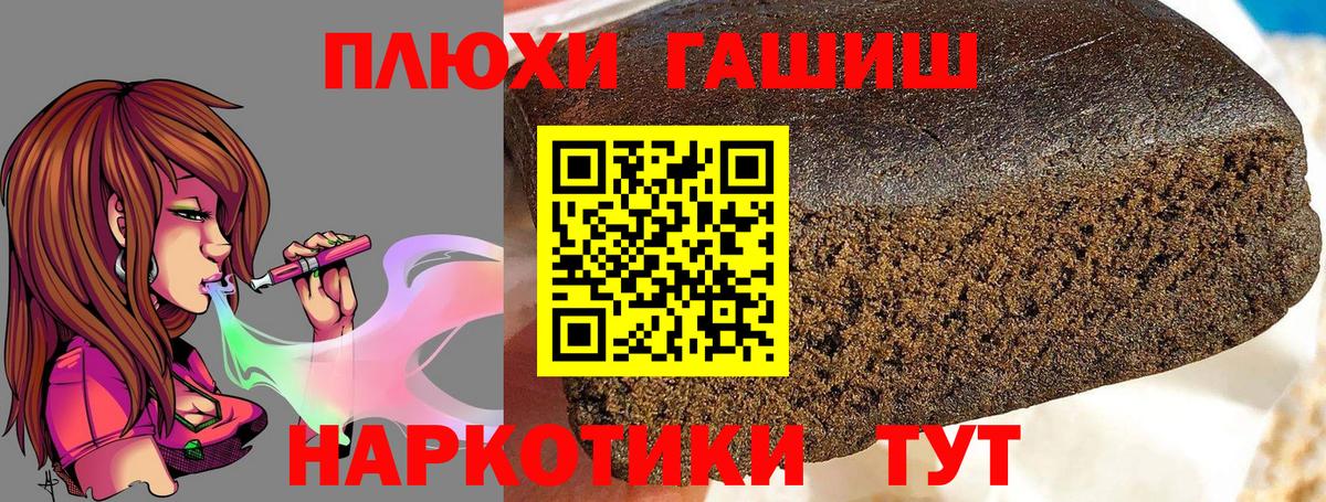 ГАШ AMNESIA HAZE  Вход с VPN  Муравленко 