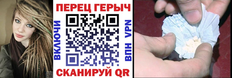 ГЕРОИН VHQ Муравленко