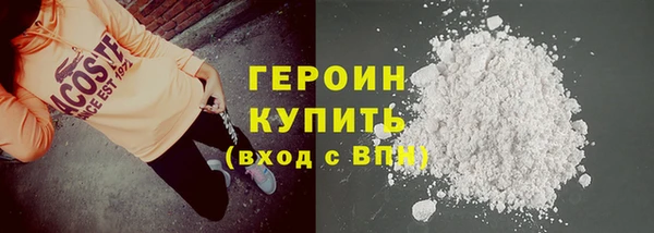 мескалин Арсеньев