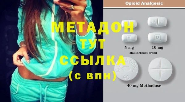 каннабис Аркадак