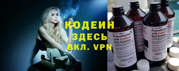 мяу мяу мука Армянск