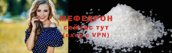 мяу мяу мука Армянск