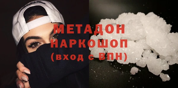 мескалин Арсеньев