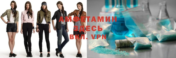 мескалин Арсеньев