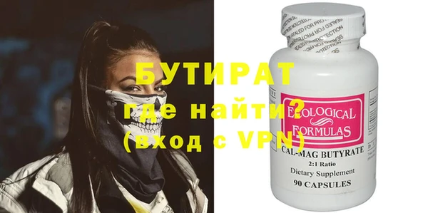 мяу мяу мука Армянск