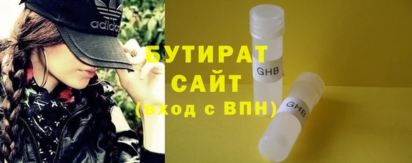 мяу мяу мука Армянск