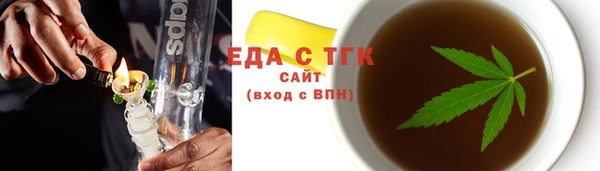 мяу мяу мука Армянск