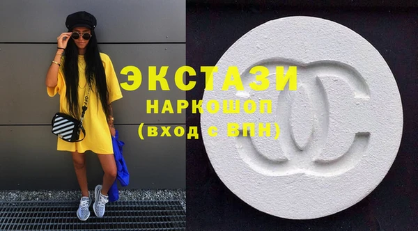 мяу мяу мука Армянск