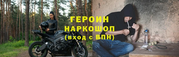 мескалин Арсеньев