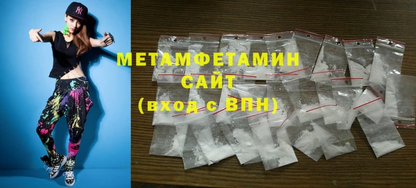 мескалин Арсеньев