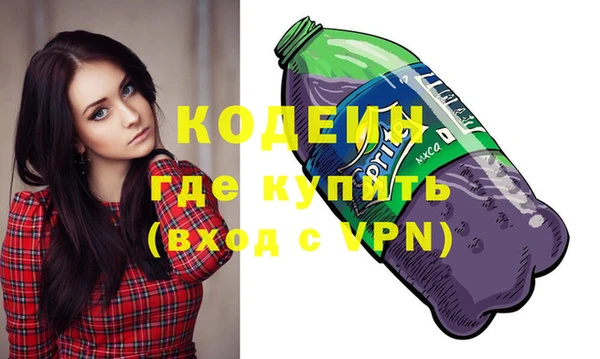 мяу мяу мука Армянск