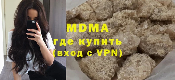 мяу мяу мука Армянск