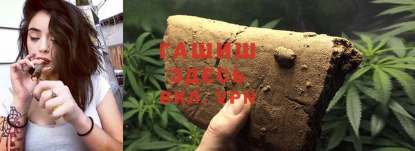 мескалин Арсеньев
