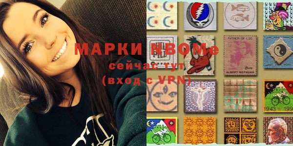мескалин Арсеньев