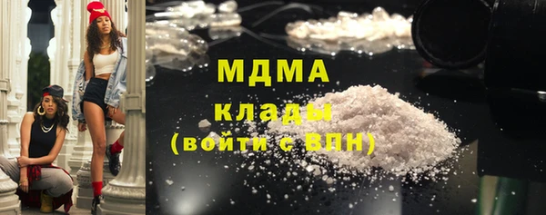 мескалин Арсеньев