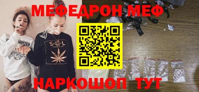 наркотики Жуковский