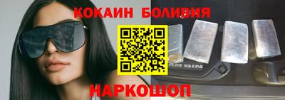 тгк Заволжье