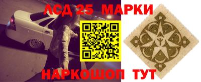 тгк Заволжье
