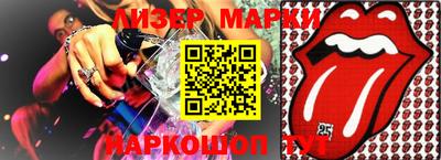 наркотики Жуковский