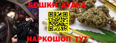 наркотики Жуковский