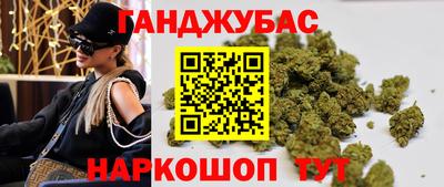 наркотики Жуковский