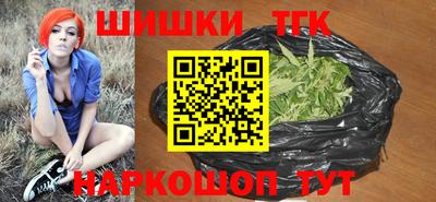 наркотики Жуковский