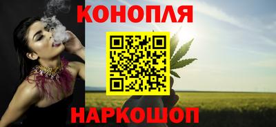 наркотики Жуковский