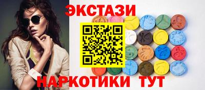 тгк Заволжье