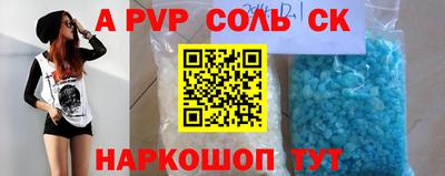 apvp Заводоуковск