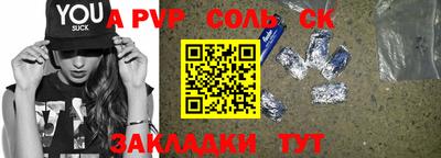 тгк Заволжье