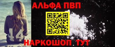 наркотики Жуковский