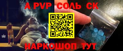 тгк Заволжье