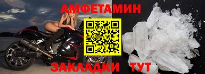тгк Заволжье