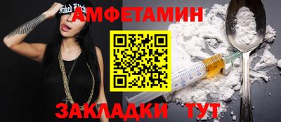 тгк Заволжье