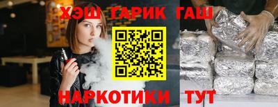 наркотики Жуковский