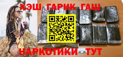 наркотики Жуковский