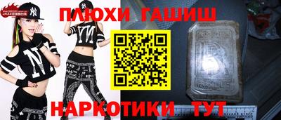 наркотики Жуковский
