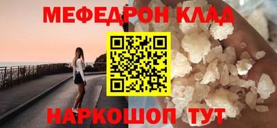 наркотики Жуковский