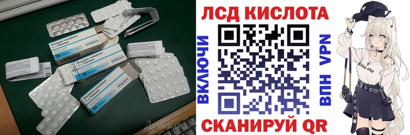площадка официальный сайт  где купить наркотик  Муравленко  ЛСД экстази ecstasy  OMG как войти 