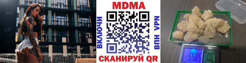 MDMA молли  ссылка на мегу как зайти  Муравленко 