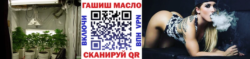 Дистиллят ТГК вейп  Муравленко 