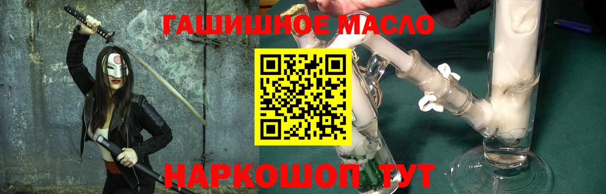 Дистиллят ТГК вейп с тгк  ТГК жижа  Муравленко  Вход с VPN 