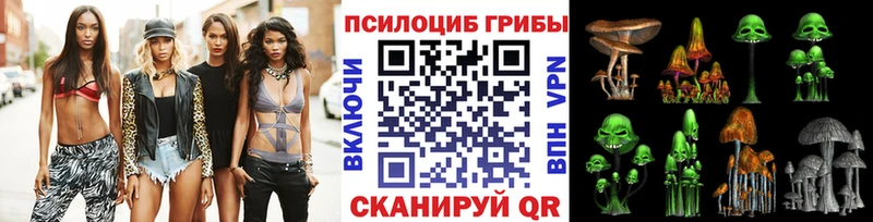 Псилоцибиновые грибы мухоморы  Муравленко 