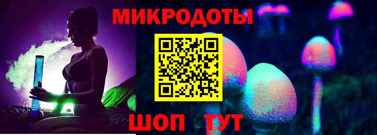 Псилоцибиновые грибы GOLDEN TEACHER Муравленко